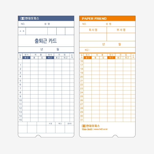 KT-5600용 카드 [1BOX-100매]